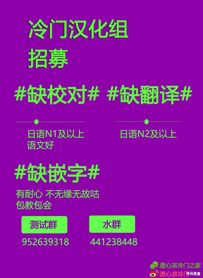 《温和的牛奶》漫画最新章节第3话免费下拉式在线观看章节第【37】张图片