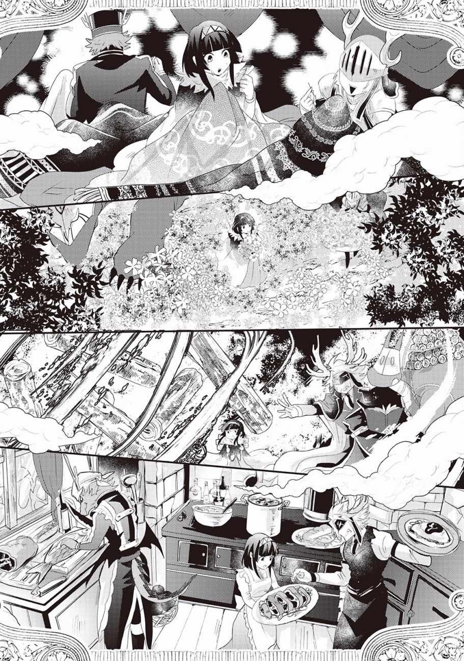 《龙与弑龙之巫女》漫画最新章节第8话免费下拉式在线观看章节第【3】张图片