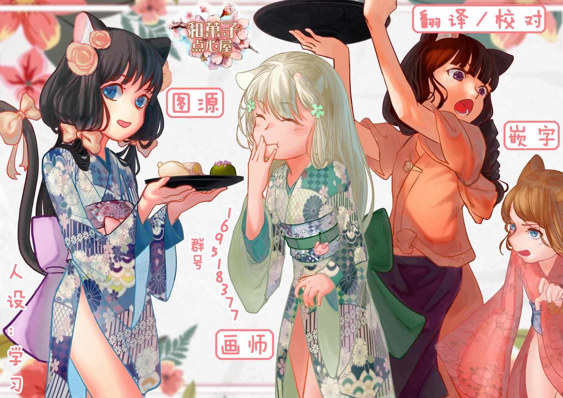 《龙与弑龙之巫女》漫画最新章节第1话免费下拉式在线观看章节第【29】张图片