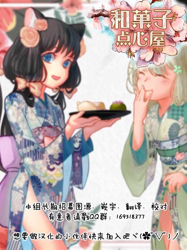 《龙与弑龙之巫女》漫画最新章节第4话免费下拉式在线观看章节第【21】张图片