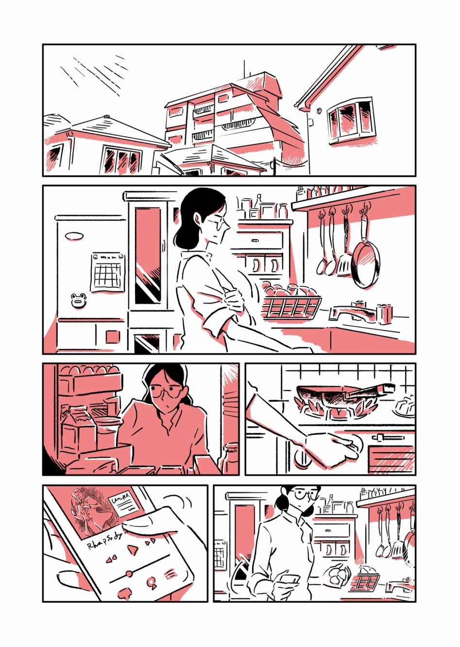 《三拍子姐妹》漫画最新章节第4话免费下拉式在线观看章节第【1】张图片