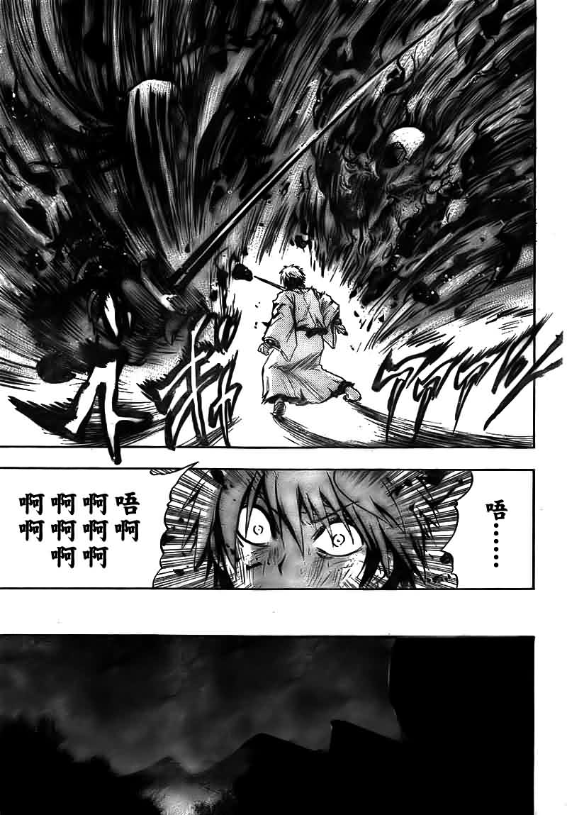 《滑头鬼之孙》漫画最新章节第98话免费下拉式在线观看章节第【13】张图片