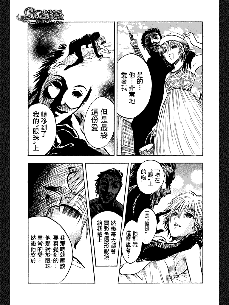 《滑头鬼之孙》漫画最新章节外传：第1话  小四格免费下拉式在线观看章节第【7】张图片