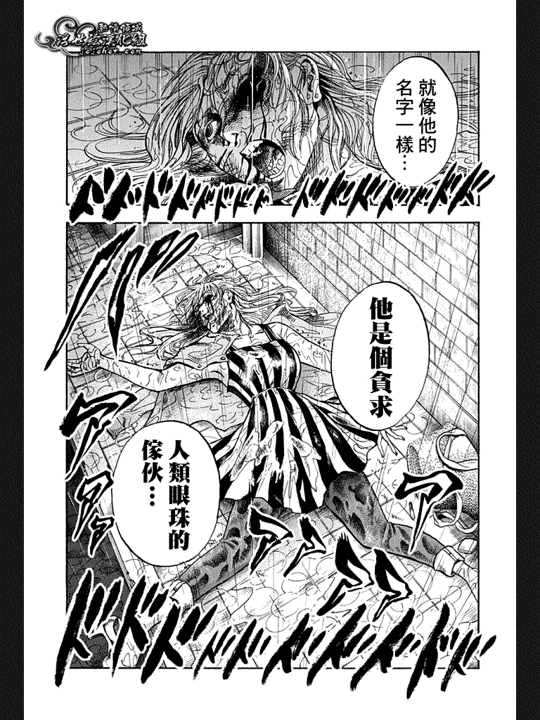 《滑头鬼之孙》漫画最新章节外传：第1话  小四格免费下拉式在线观看章节第【5】张图片