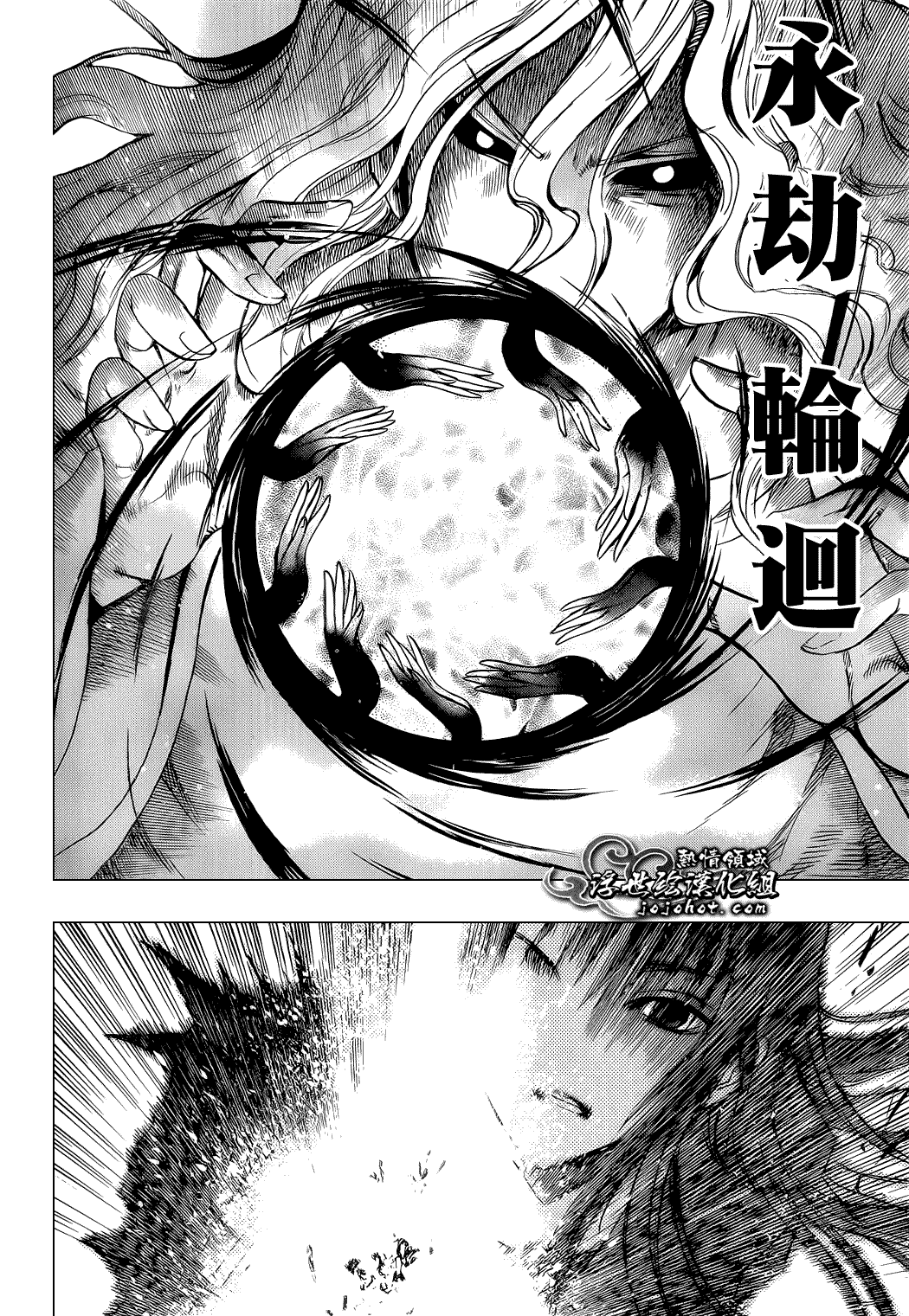 《滑头鬼之孙》漫画最新章节最终章第02话免费下拉式在线观看章节第【20】张图片