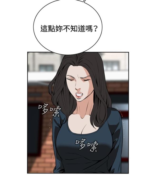 《窥视者第一季》漫画最新章节第35话免费下拉式在线观看章节第【8】张图片