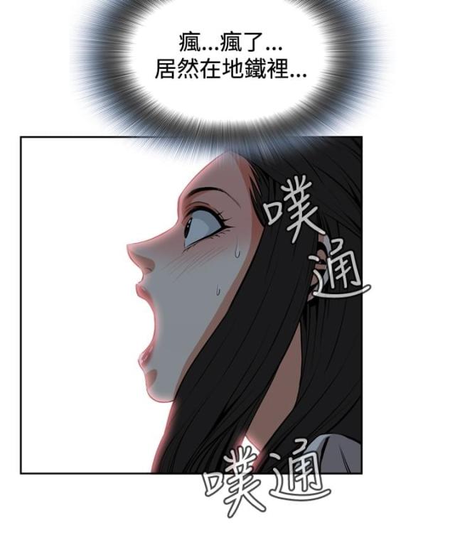 《窥视者第一季》漫画最新章节第40话免费下拉式在线观看章节第【3】张图片