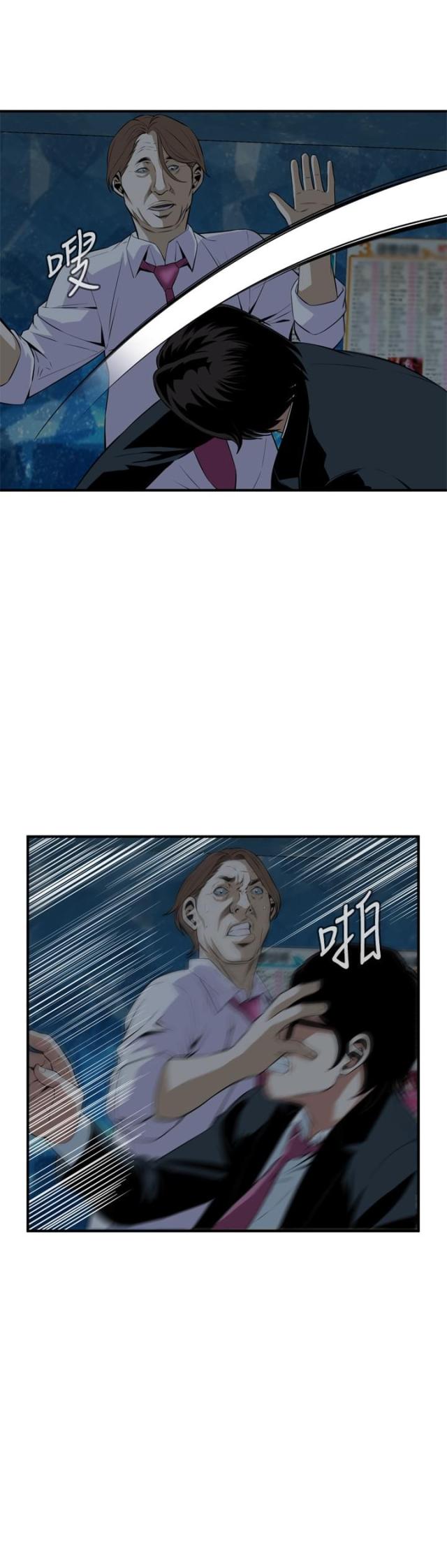 《窥视者第一季》漫画最新章节第63话免费下拉式在线观看章节第【6】张图片