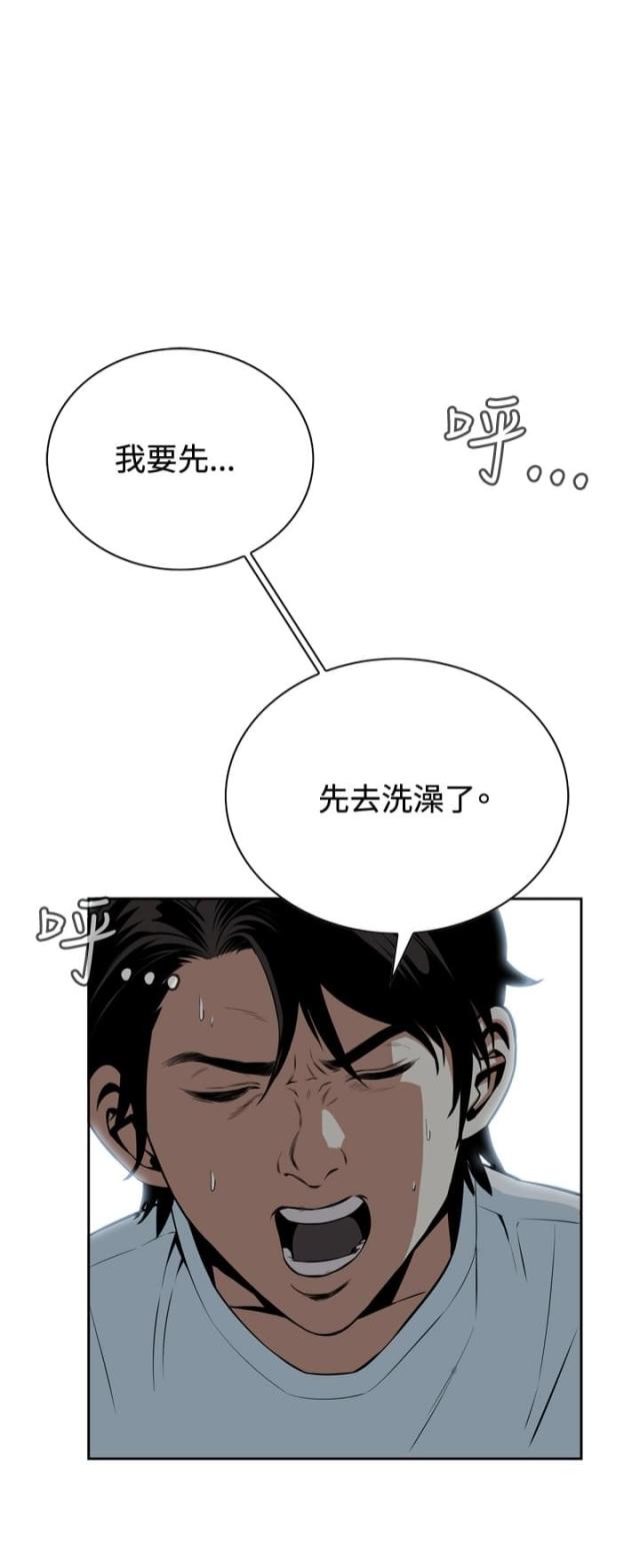 《窥视者第一季》漫画最新章节第22话免费下拉式在线观看章节第【12】张图片