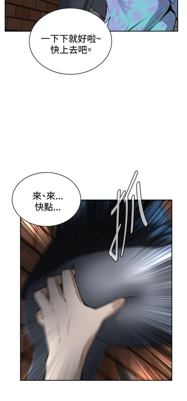 《窥视者第一季》漫画最新章节第34话免费下拉式在线观看章节第【11】张图片