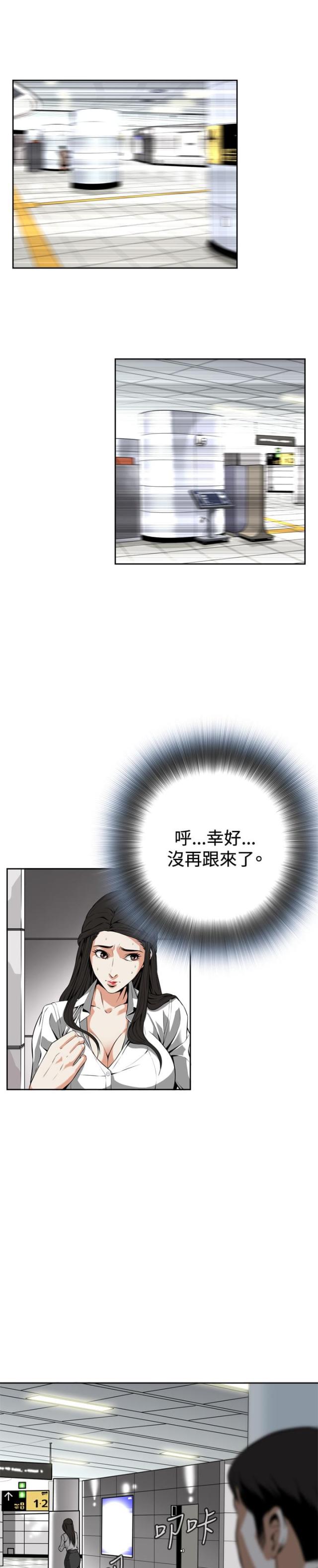 《窥视者第一季》漫画最新章节第10话免费下拉式在线观看章节第【12】张图片