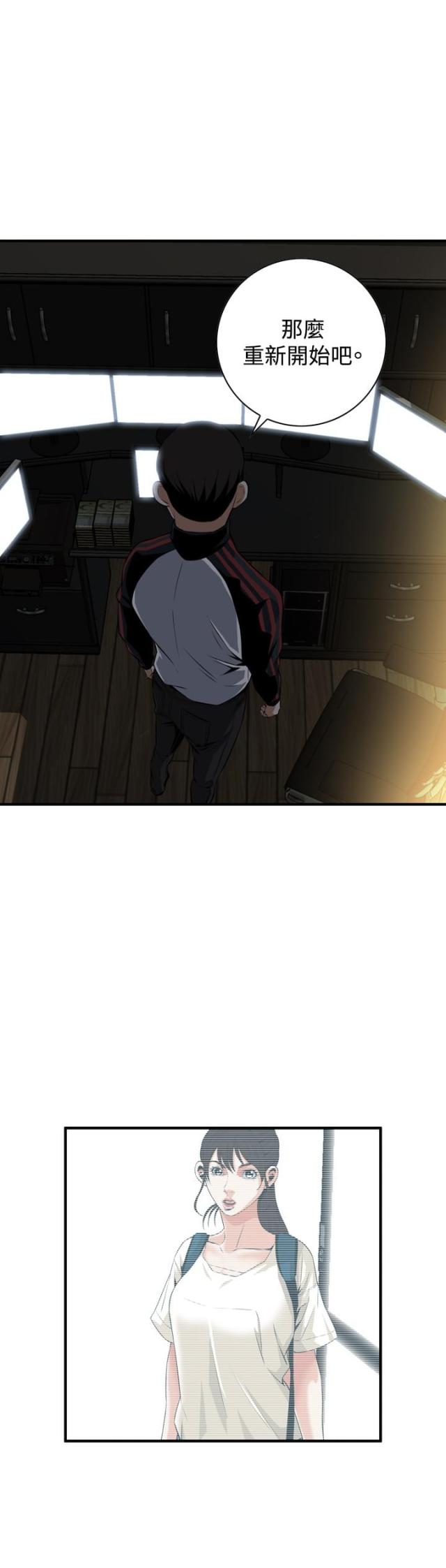 《窥视者第一季》漫画最新章节第66话免费下拉式在线观看章节第【18】张图片