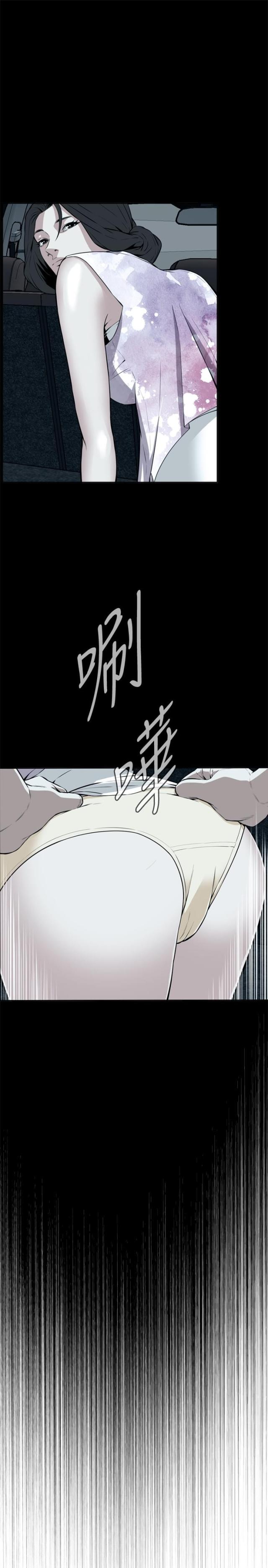 《窥视者第一季》漫画最新章节第21话免费下拉式在线观看章节第【7】张图片