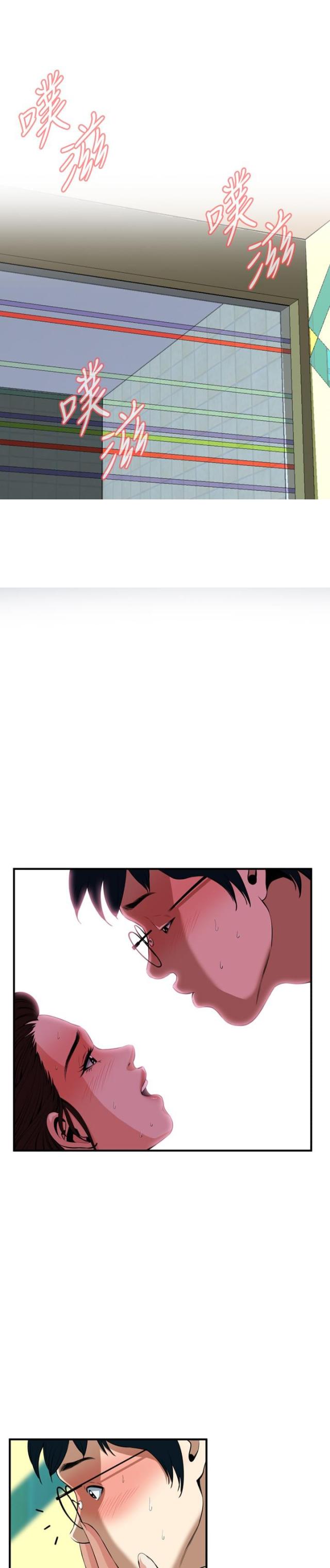 《窥视者第一季》漫画最新章节第66话免费下拉式在线观看章节第【3】张图片