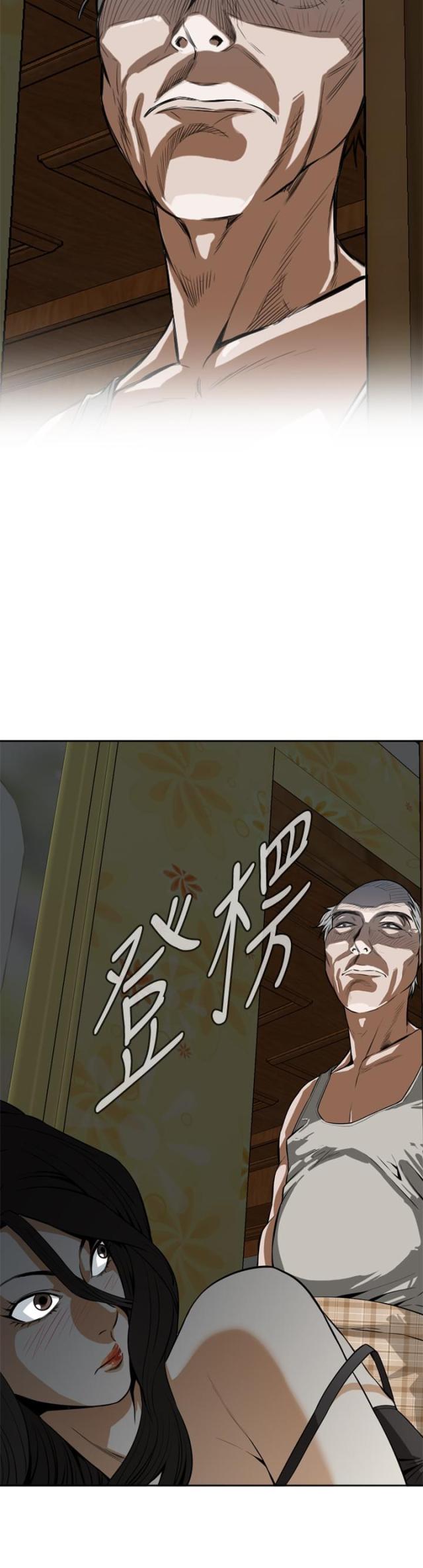 《窥视者第一季》漫画最新章节第6话免费下拉式在线观看章节第【17】张图片