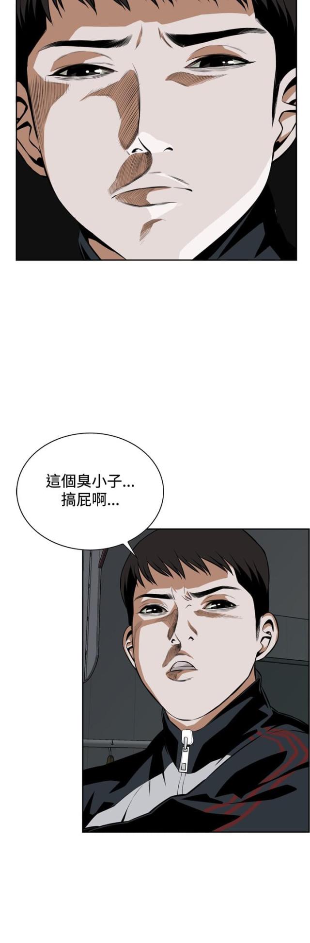 《窥视者第一季》漫画最新章节第22话免费下拉式在线观看章节第【6】张图片