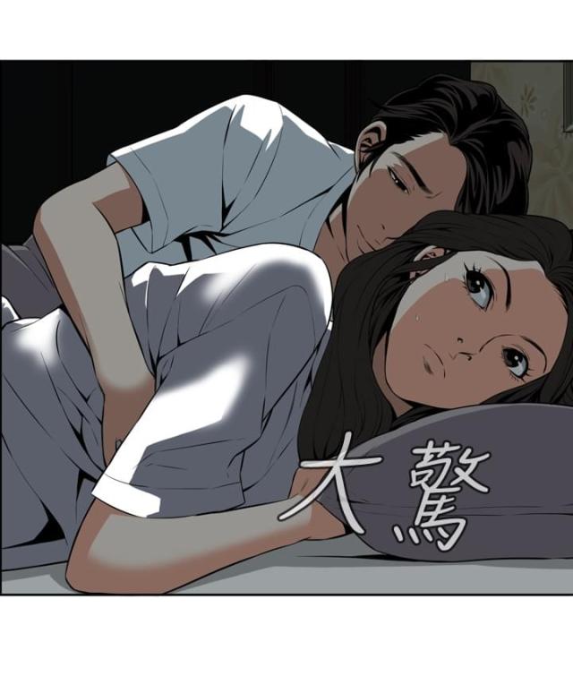 《窥视者第一季》漫画最新章节第21话免费下拉式在线观看章节第【9】张图片