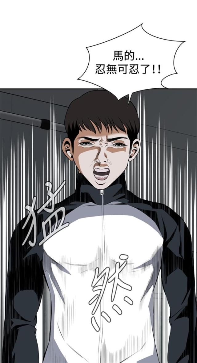 《窥视者第一季》漫画最新章节第22话免费下拉式在线观看章节第【14】张图片