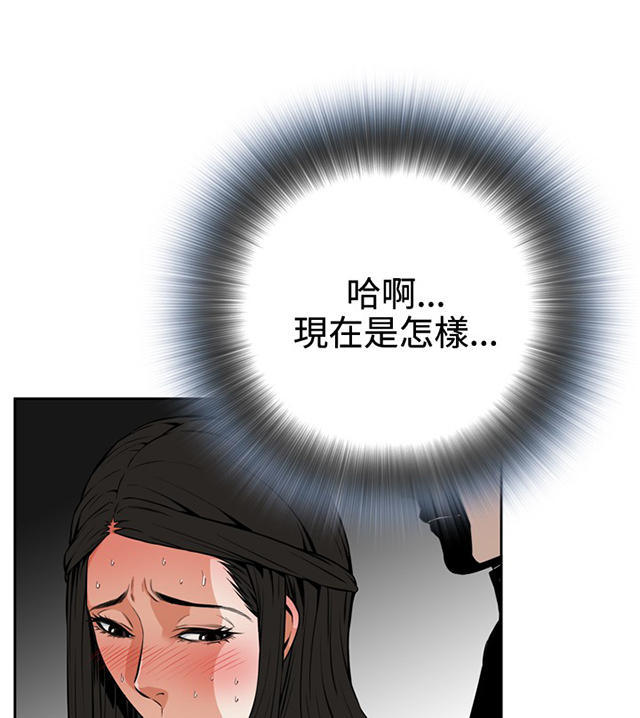 《窥视者第一季》漫画最新章节第9话免费下拉式在线观看章节第【1】张图片