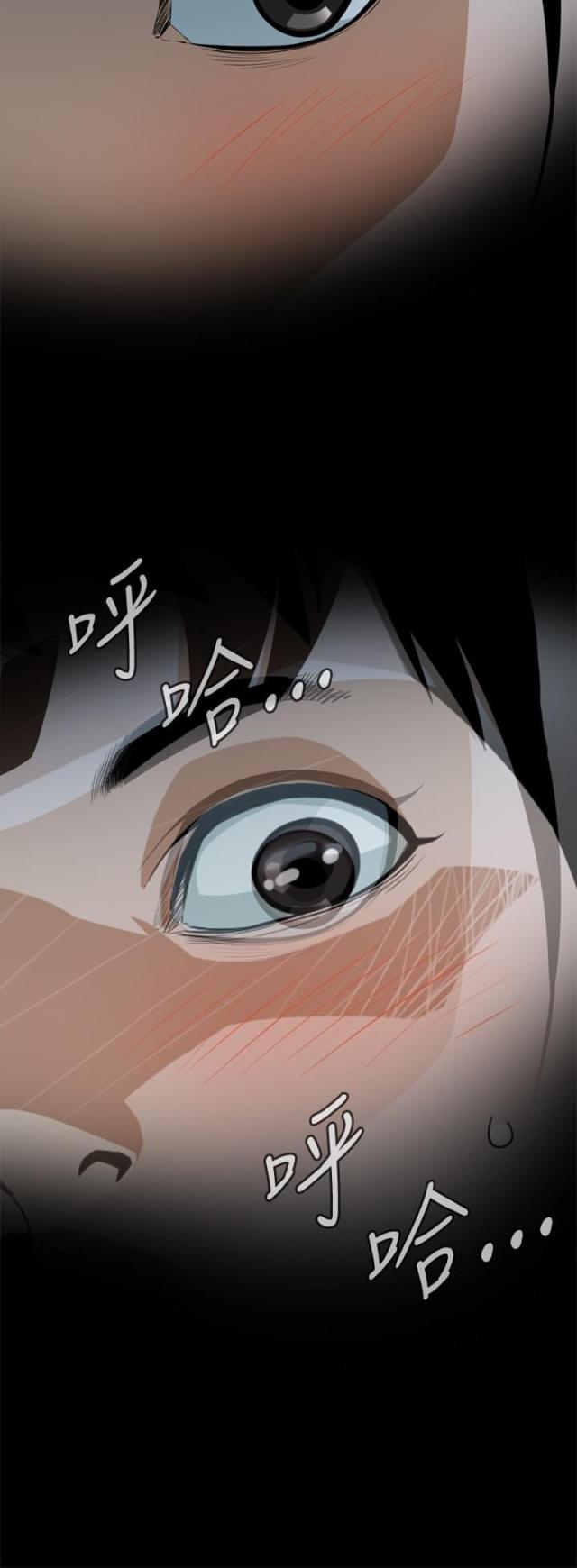 《窥视者第一季》漫画最新章节第1话免费下拉式在线观看章节第【4】张图片