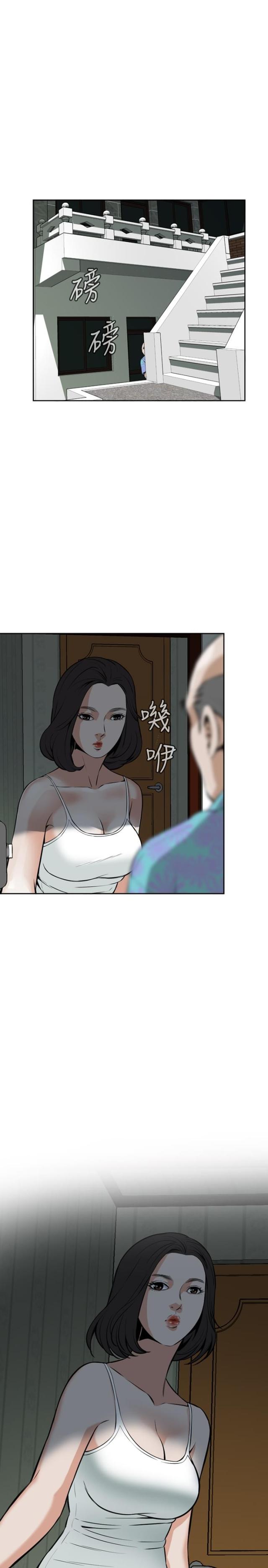 《窥视者第一季》漫画最新章节第17话免费下拉式在线观看章节第【3】张图片