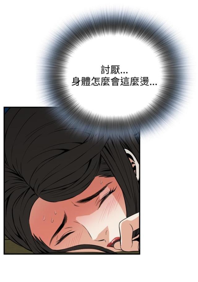 《窥视者第一季》漫画最新章节第62话免费下拉式在线观看章节第【3】张图片