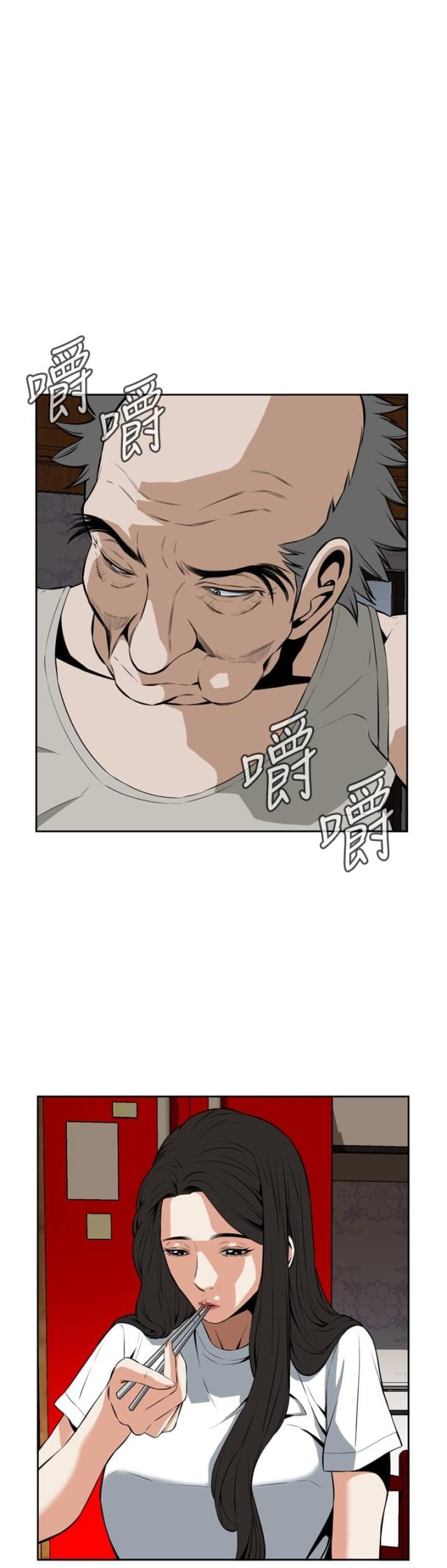 《窥视者第一季》漫画最新章节第46话免费下拉式在线观看章节第【9】张图片