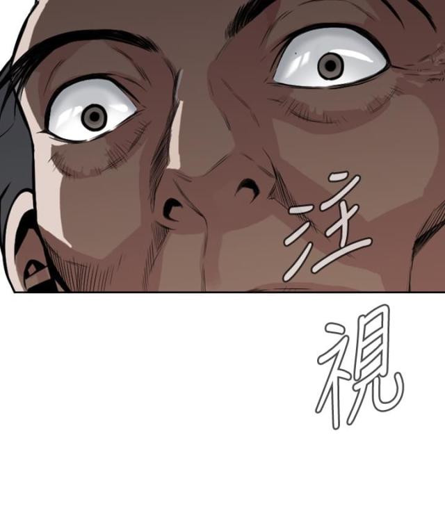 《窥视者第一季》漫画最新章节第14话免费下拉式在线观看章节第【18】张图片