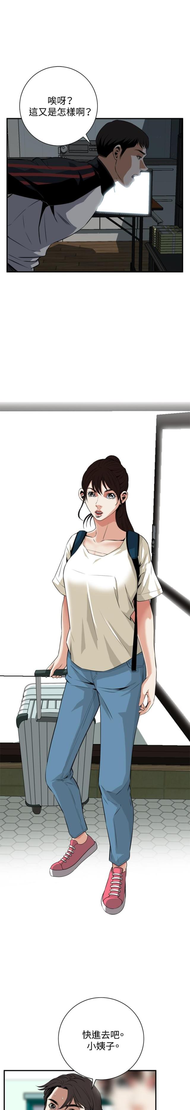 《窥视者第一季》漫画最新章节第66话免费下拉式在线观看章节第【19】张图片