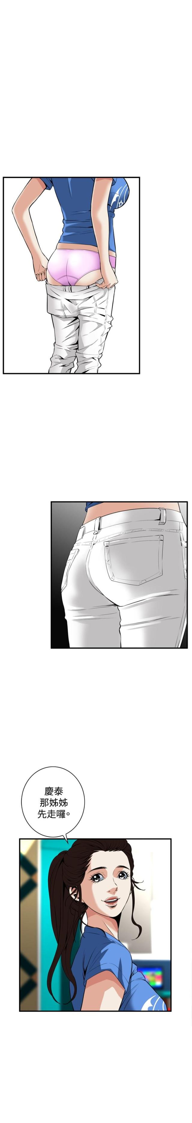 《窥视者第一季》漫画最新章节第66话免费下拉式在线观看章节第【6】张图片