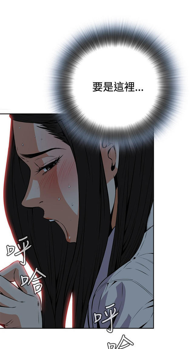 《窥视者第一季》漫画最新章节第9话免费下拉式在线观看章节第【5】张图片