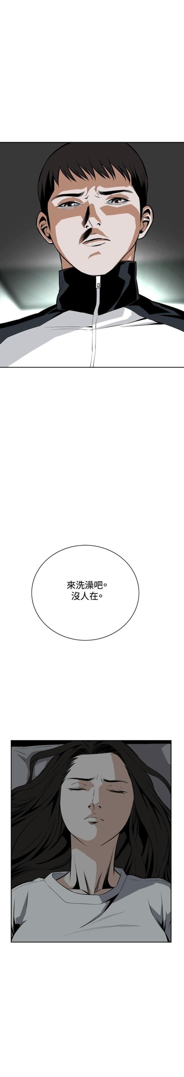 《窥视者第一季》漫画最新章节第23话免费下拉式在线观看章节第【9】张图片