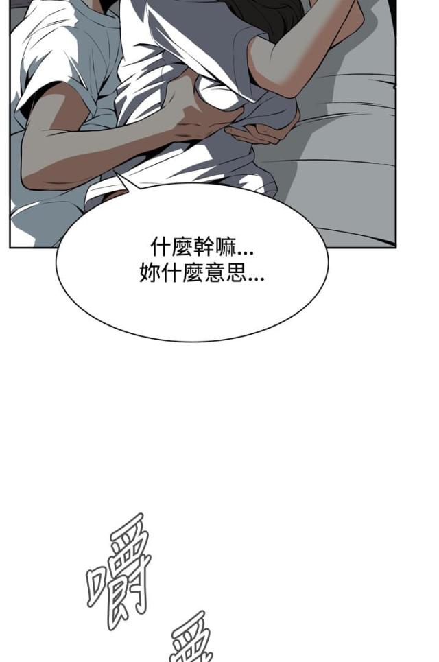 《窥视者第一季》漫画最新章节第21话免费下拉式在线观看章节第【11】张图片