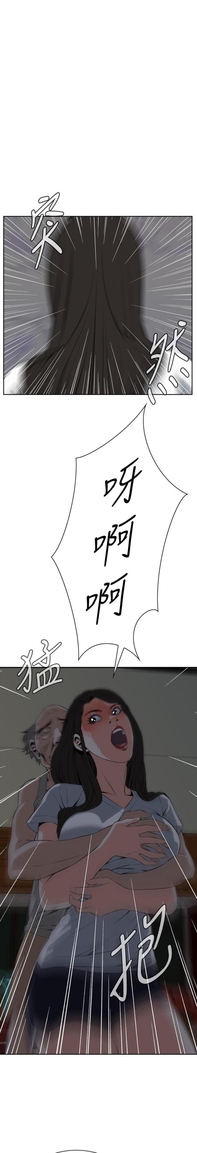 《窥视者第一季》漫画最新章节第47话免费下拉式在线观看章节第【10】张图片