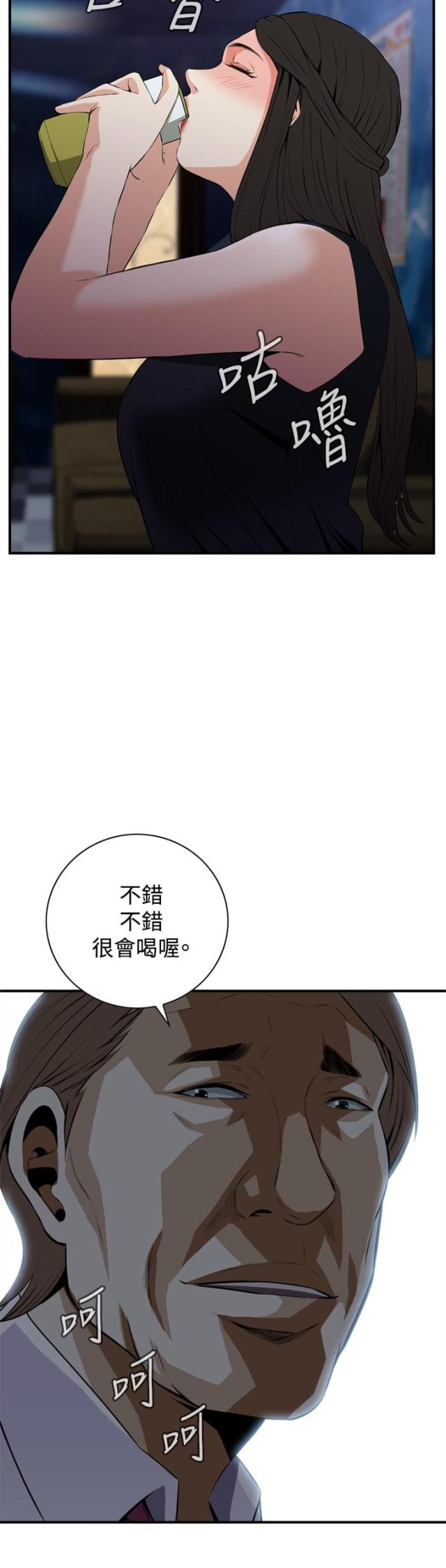 《窥视者第一季》漫画最新章节第58话免费下拉式在线观看章节第【13】张图片