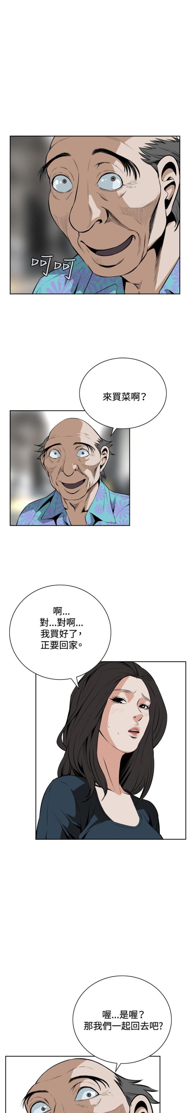 《窥视者第一季》漫画最新章节第34话免费下拉式在线观看章节第【4】张图片