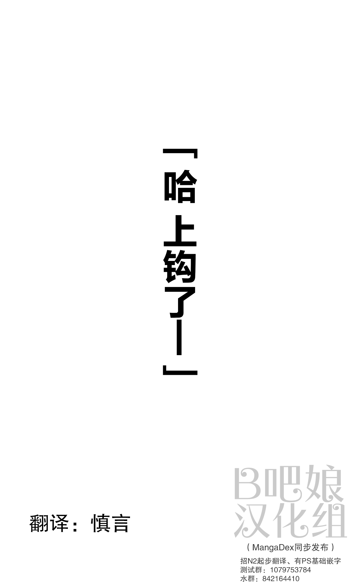 《一点都不色》漫画最新章节第146话免费下拉式在线观看章节第【1】张图片