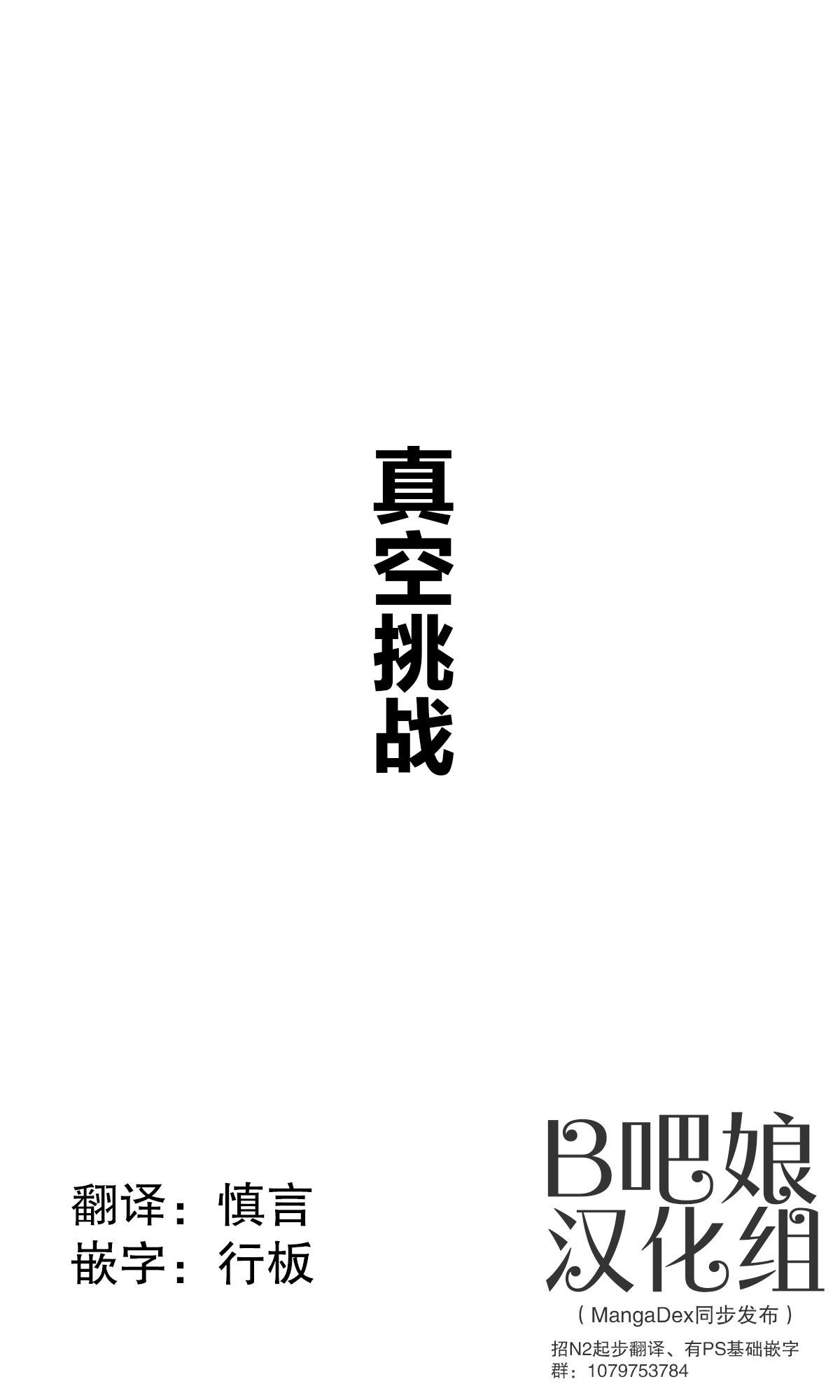 《一点都不色》漫画最新章节第43话免费下拉式在线观看章节第【1】张图片