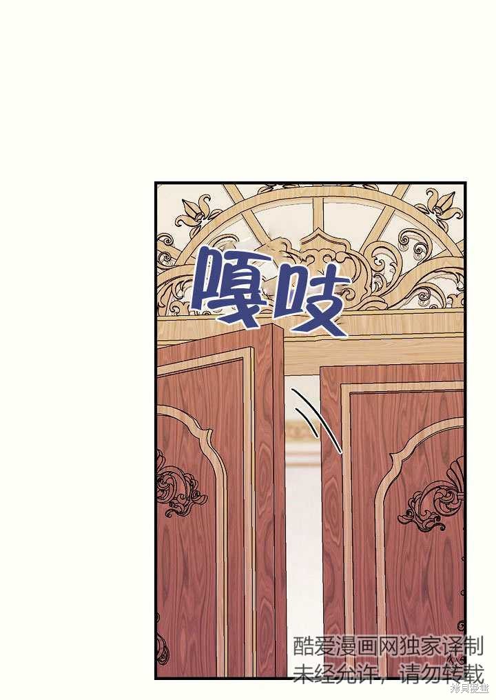 《成为了悔悟男主的姐姐》漫画最新章节第9话免费下拉式在线观看章节第【35】张图片