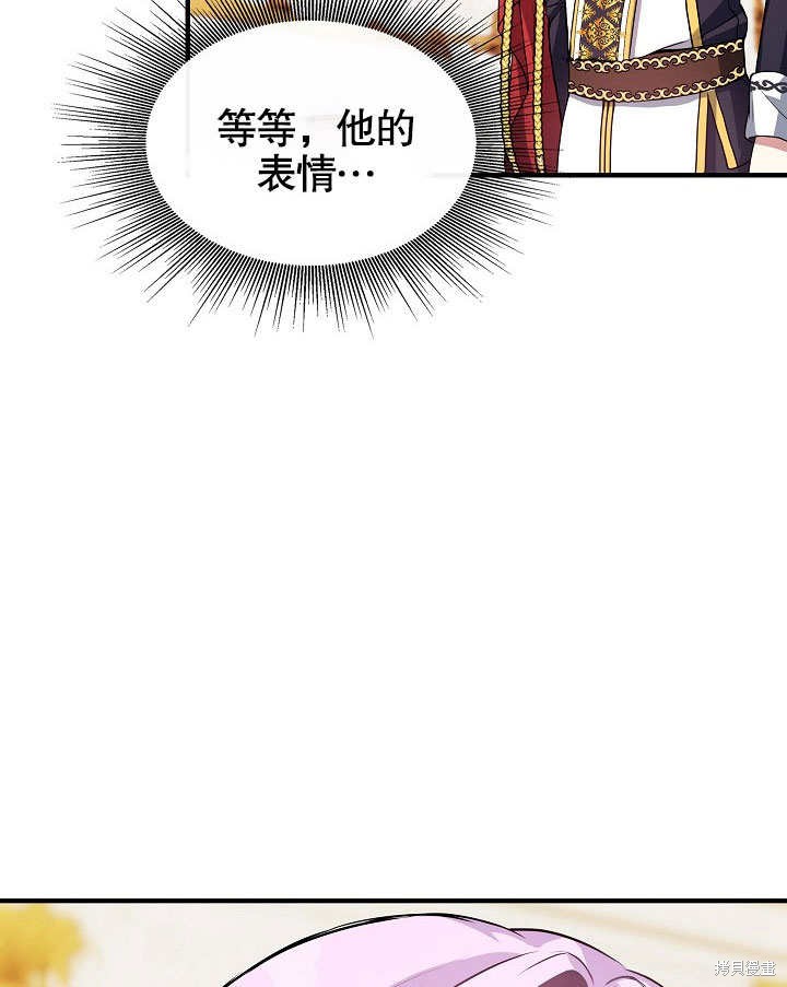 《成为了悔悟男主的姐姐》漫画最新章节第10话免费下拉式在线观看章节第【101】张图片