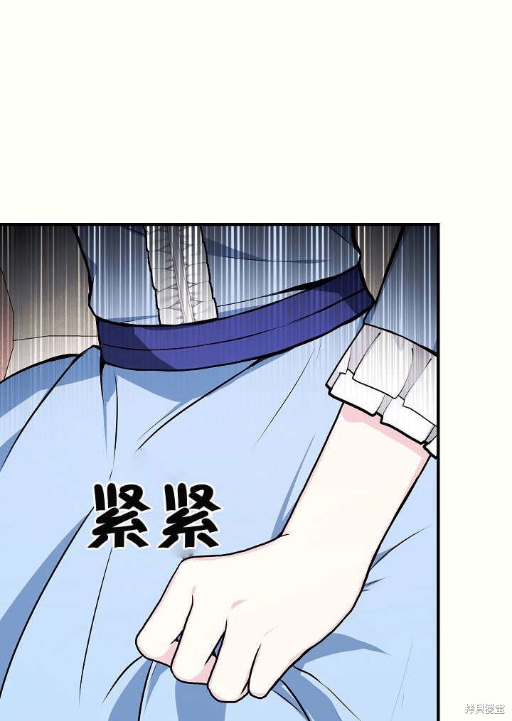 《成为了悔悟男主的姐姐》漫画最新章节第9话免费下拉式在线观看章节第【57】张图片