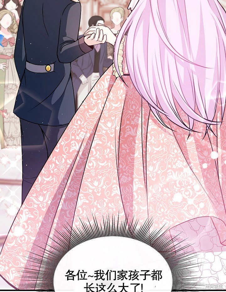 《成为了悔悟男主的姐姐》漫画最新章节第10话免费下拉式在线观看章节第【35】张图片