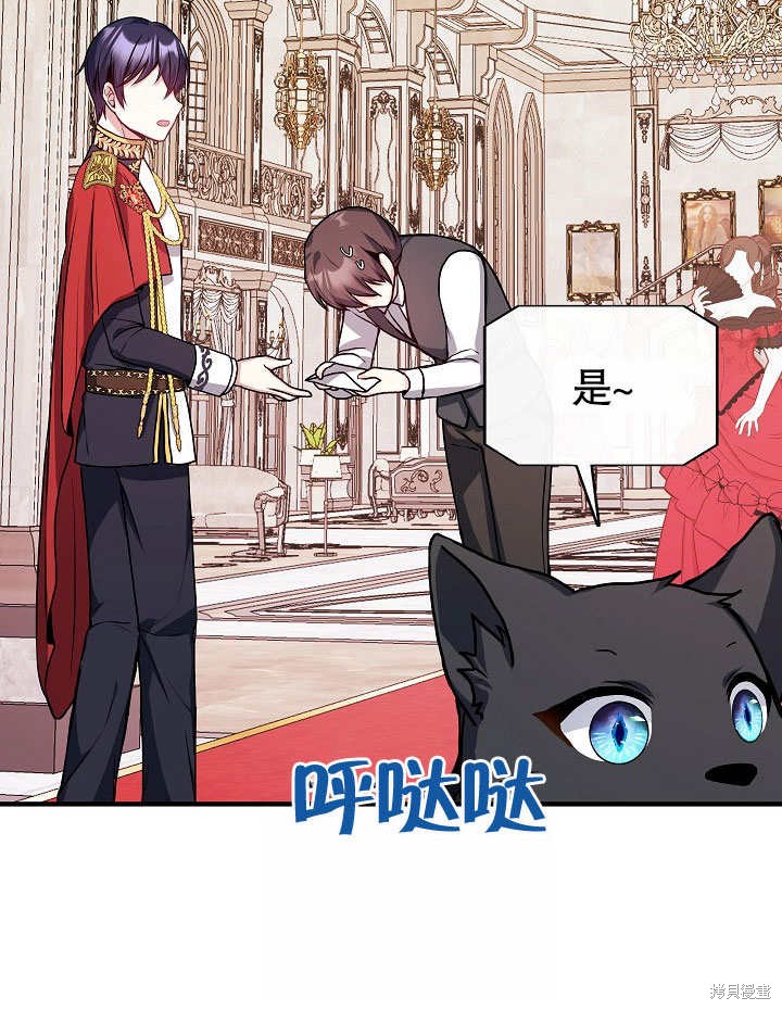 《成为了悔悟男主的姐姐》漫画最新章节第10话免费下拉式在线观看章节第【16】张图片