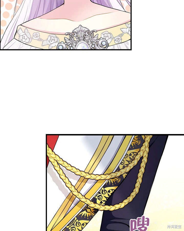 《成为了悔悟男主的姐姐》漫画最新章节第10话免费下拉式在线观看章节第【95】张图片