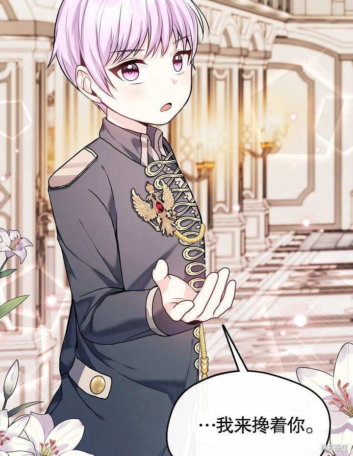 《成为了悔悟男主的姐姐》漫画最新章节第10话免费下拉式在线观看章节第【31】张图片