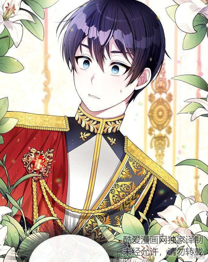 《成为了悔悟男主的姐姐》漫画最新章节第10话免费下拉式在线观看章节第【97】张图片