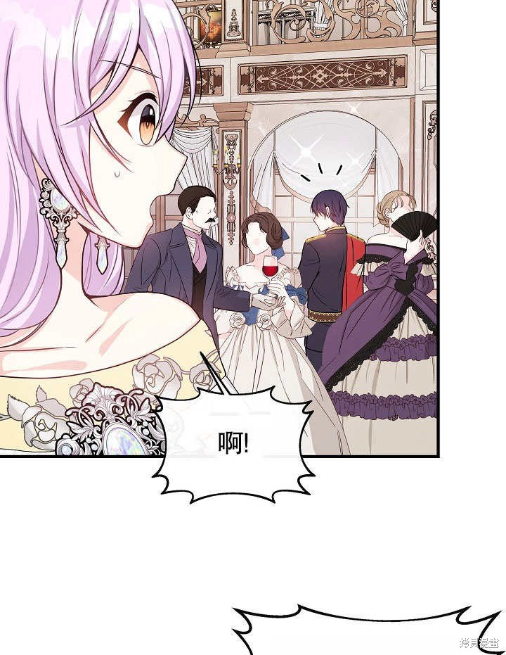 《成为了悔悟男主的姐姐》漫画最新章节第10话免费下拉式在线观看章节第【41】张图片