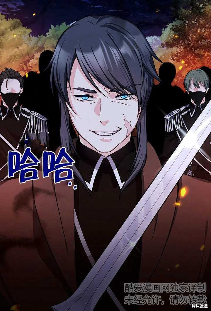 《成为了悔悟男主的姐姐》漫画最新章节第6话免费下拉式在线观看章节第【21】张图片