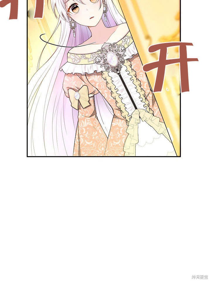 《成为了悔悟男主的姐姐》漫画最新章节第1话免费下拉式在线观看章节第【10】张图片