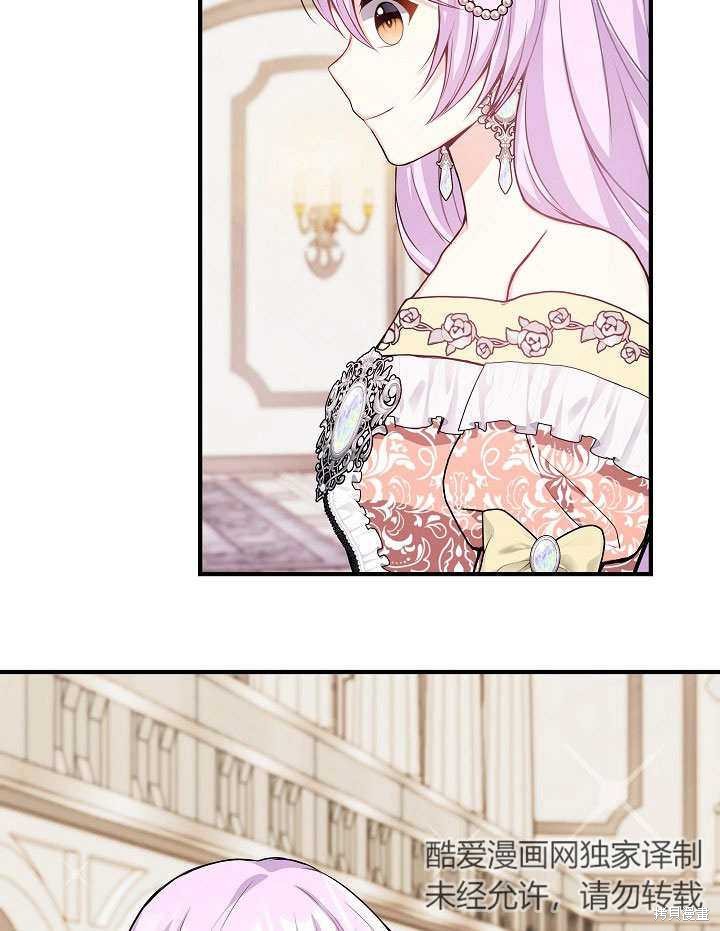 《成为了悔悟男主的姐姐》漫画最新章节第10话免费下拉式在线观看章节第【30】张图片